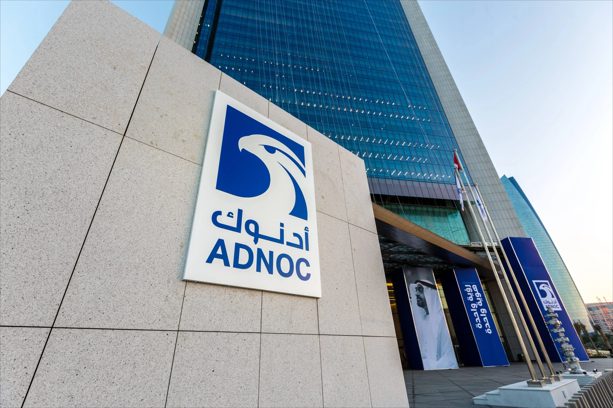 ADNOC Careers - Abu Dhabi National Oil Company