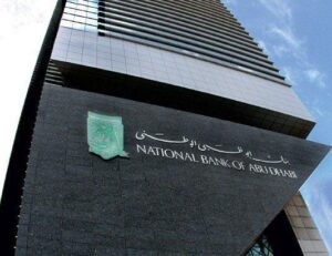 National Bank of Abu Dhabi Careers 2024 - UAE Jobs